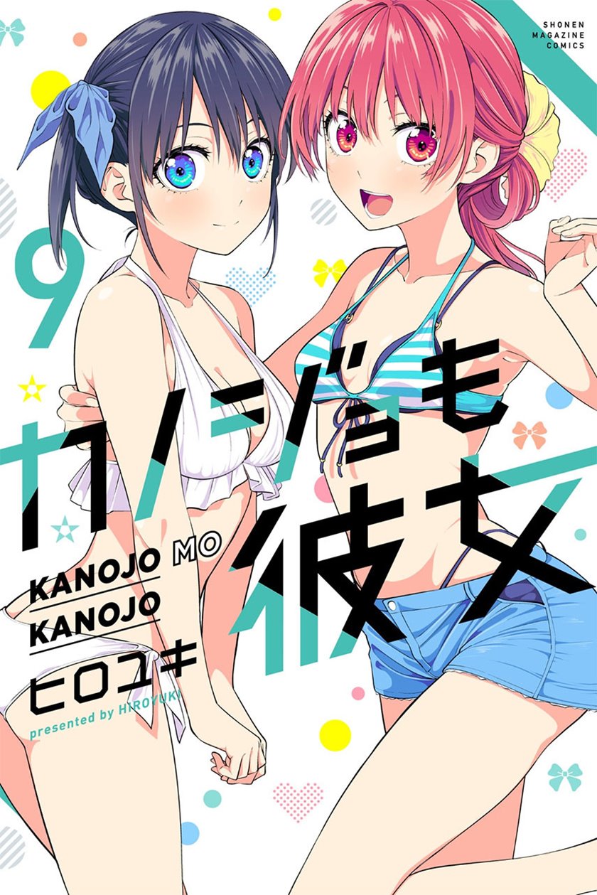 Kanojo mo Kanojo Chapter 85 Gambar 1